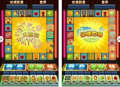 老虎機 遊戲品牌 老虎機 資訊大平台 - 老虎機遊戲 資訊大平台 老虎機 資訊大平台
