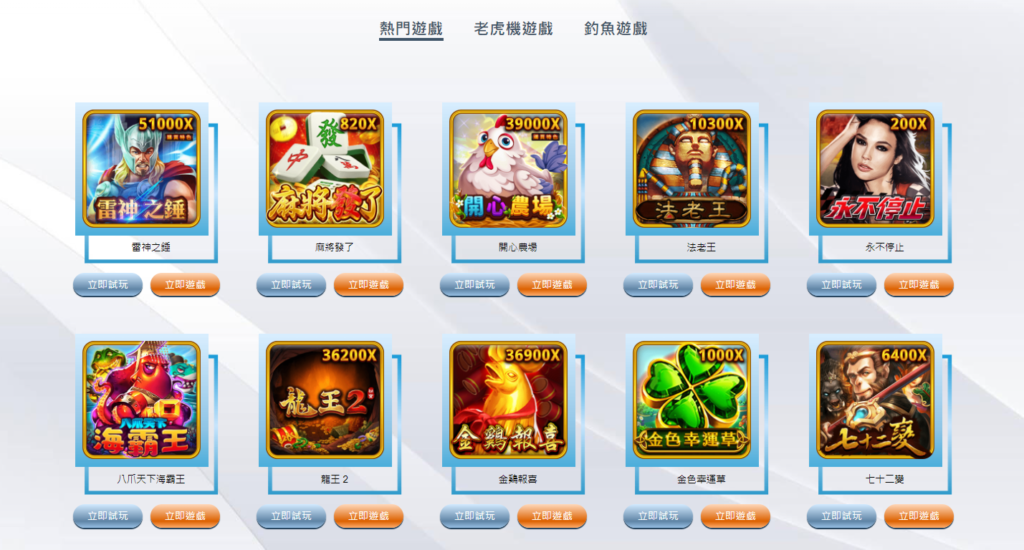 RSG電子 皇家電子 老虎機 資訊大平台 - 老虎機遊戲 資訊大平台 RSG電子 皇家電子 老虎機 資訊大平台
