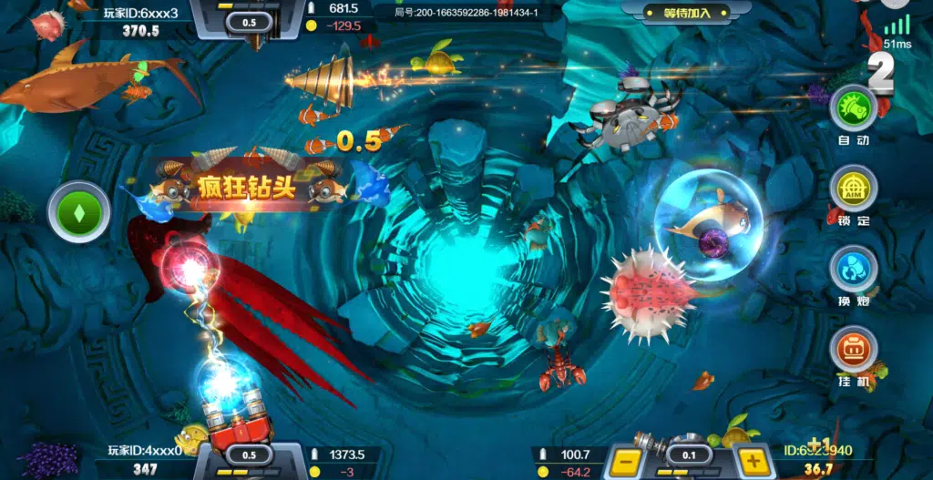 OB捕魚機 遊戲畫面 - 老虎機遊戲 資訊大平台 OB捕魚機 遊戲畫面
