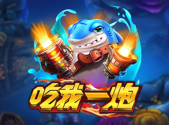 ZG捕魚機 遊戲 - 捕魚機品牌 – ZG捕魚機 ,完整品牌介紹、遊戲介紹、評價及出金 - 老虎機遊戲 資訊大平台 ZG捕魚機 遊戲 - 捕魚機品牌 – ZG捕魚機 ,完整品牌介紹、遊戲介紹、評價及出金
