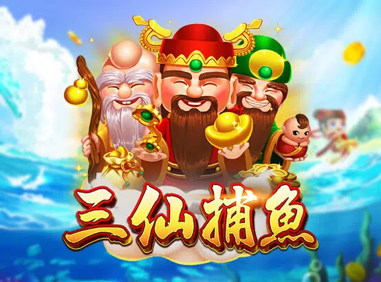 ZG捕魚機 遊戲 - 捕魚機品牌 – ZG捕魚機 ,完整品牌介紹、遊戲介紹、評價及出金 - 老虎機遊戲 資訊大平台 ZG捕魚機 遊戲 - 捕魚機品牌 – ZG捕魚機 ,完整品牌介紹、遊戲介紹、評價及出金