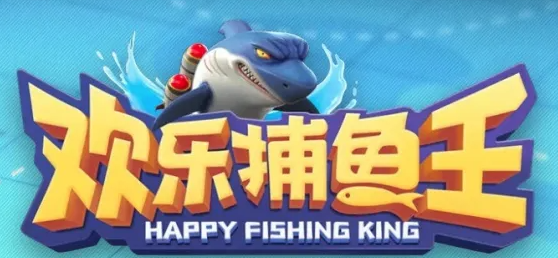 OB捕魚機 歡樂捕魚王 - 老虎機遊戲 資訊大平台 OB捕魚機 歡樂捕魚王